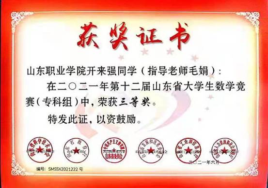 微信圖片_20210909102412