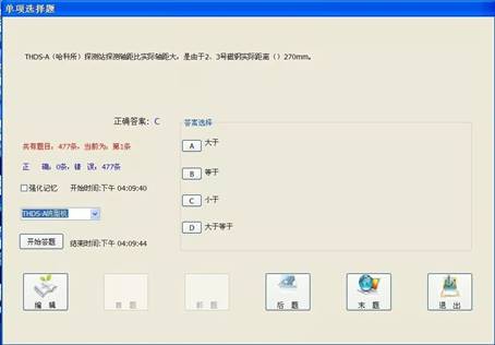 說明: C:\Users\Administrator\Documents\WeChat Files\wxid_k4m4r280zmjx11\FileStorage\Temp\9ac794d9aa4c867f557df5a54b9589e0.jpg